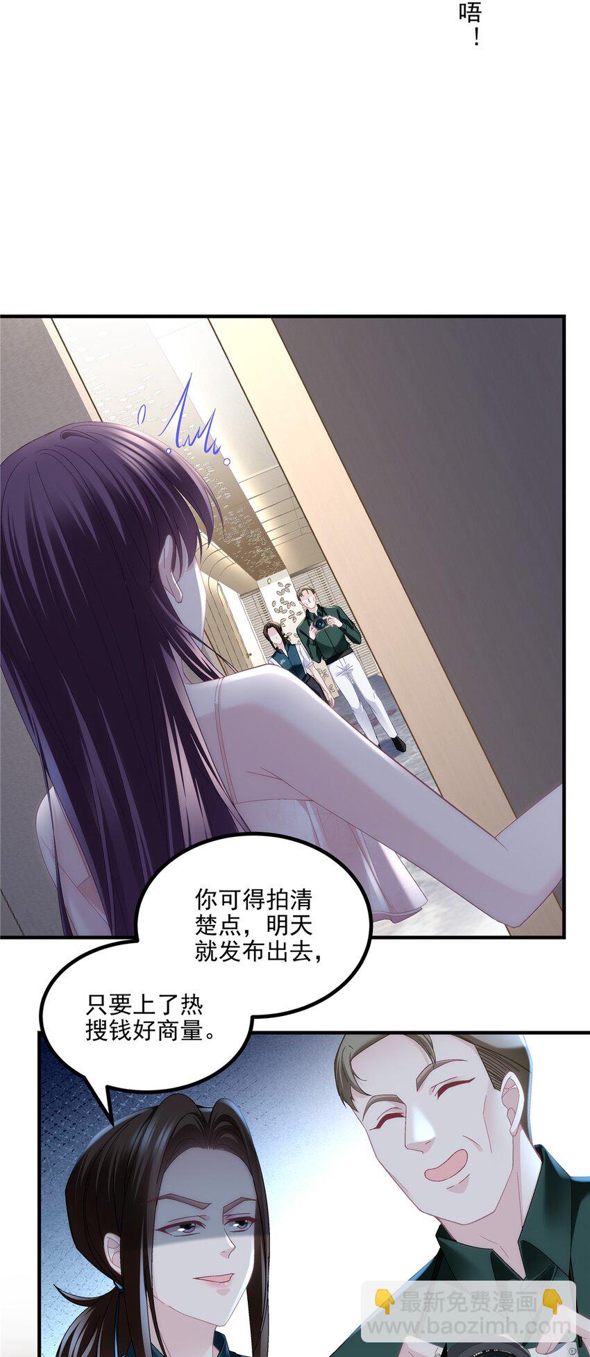 189 你总能及时出现-第191话