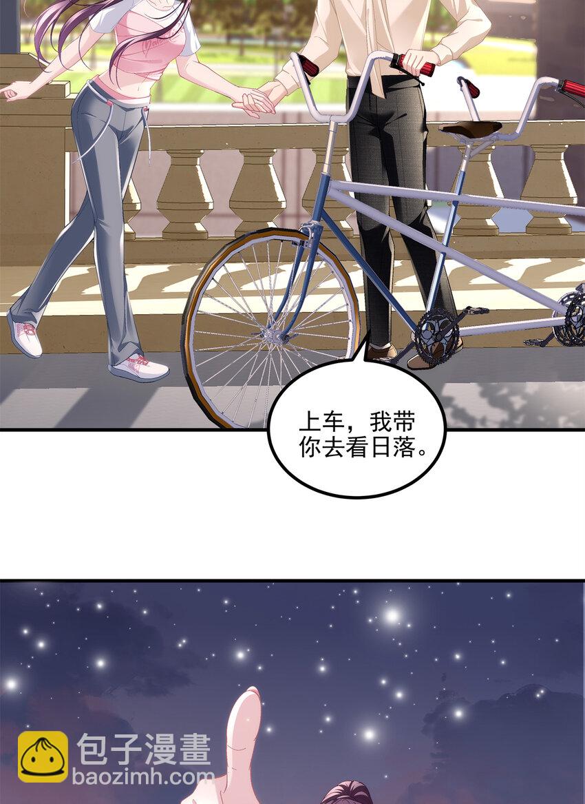 191 我们结婚吧？-第193话