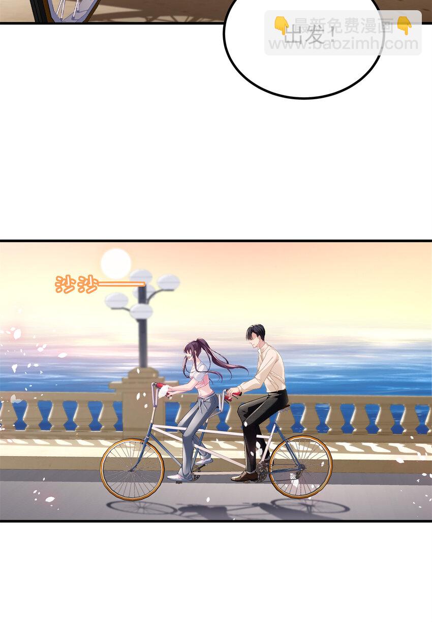 191 我们结婚吧？-第193话