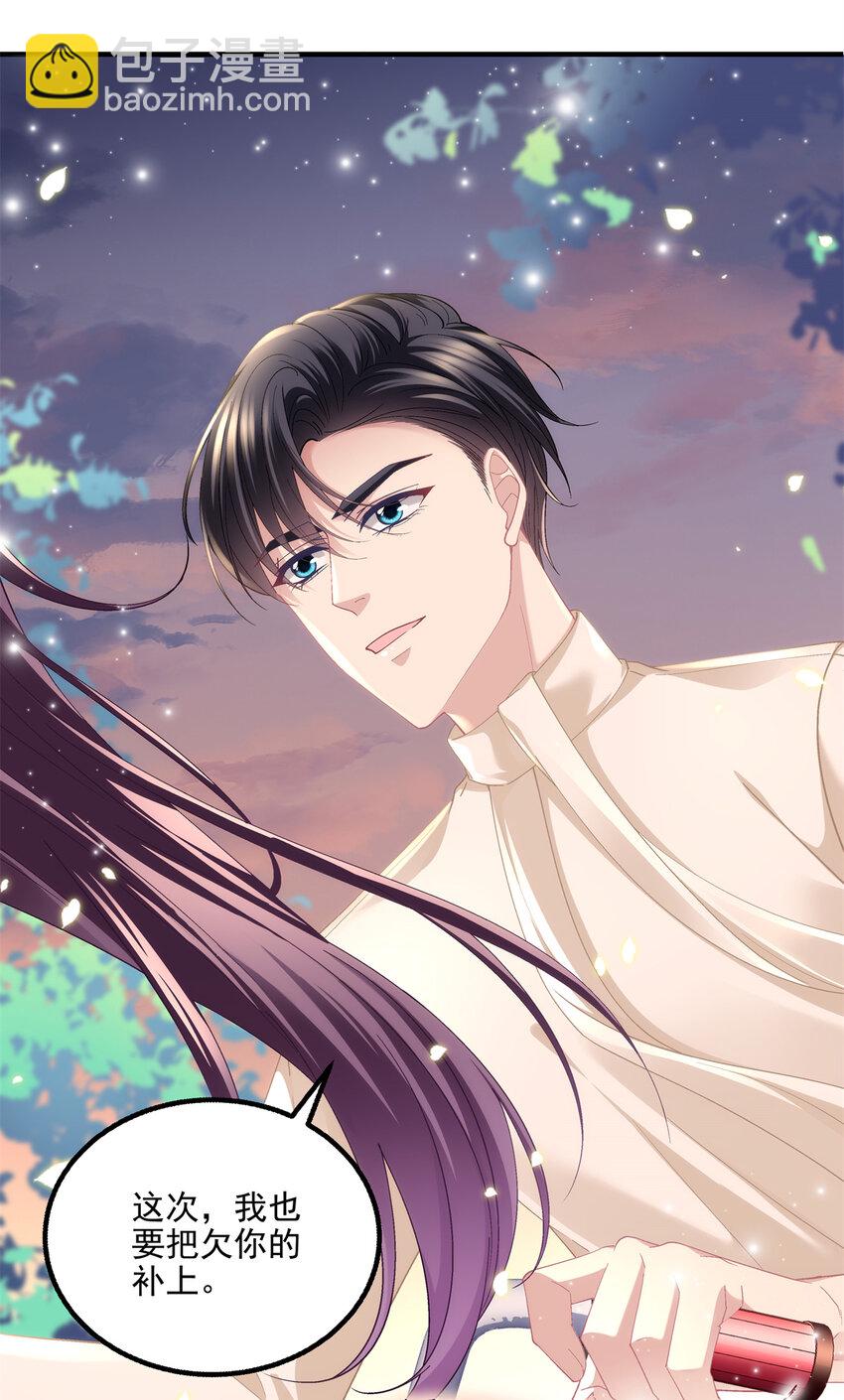 191 我们结婚吧？-第193话