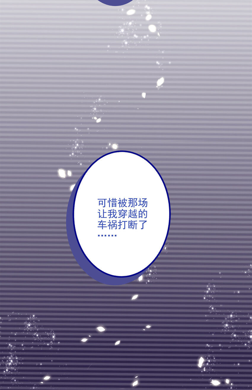 191 我们结婚吧？-第193话