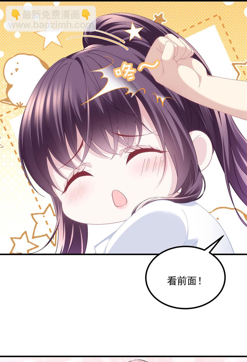 191 我们结婚吧？-第193话