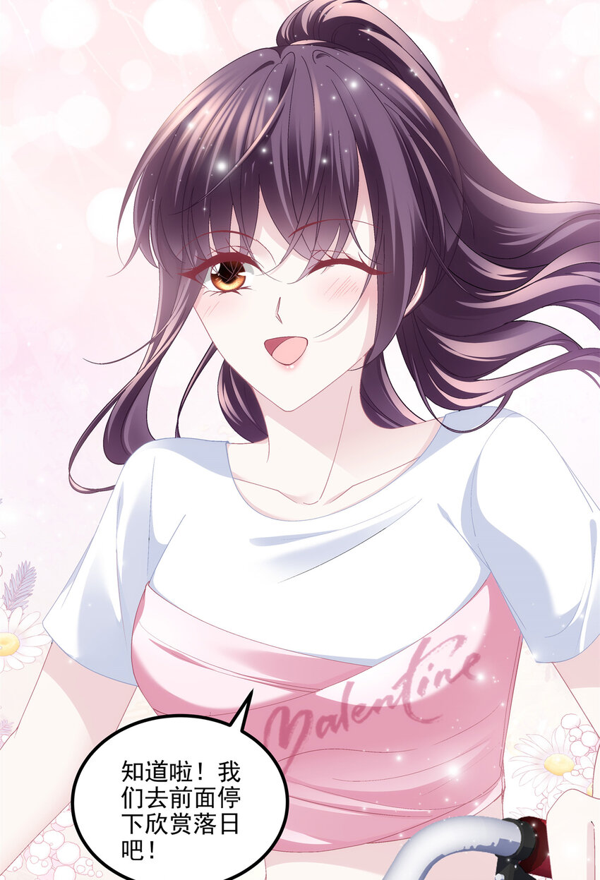 191 我们结婚吧？-第193话