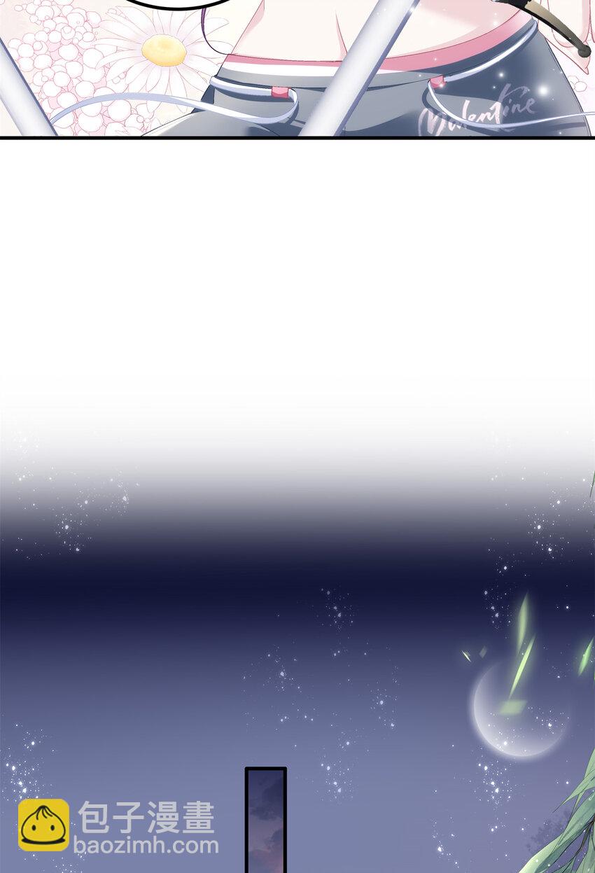 191 我们结婚吧？-第193话