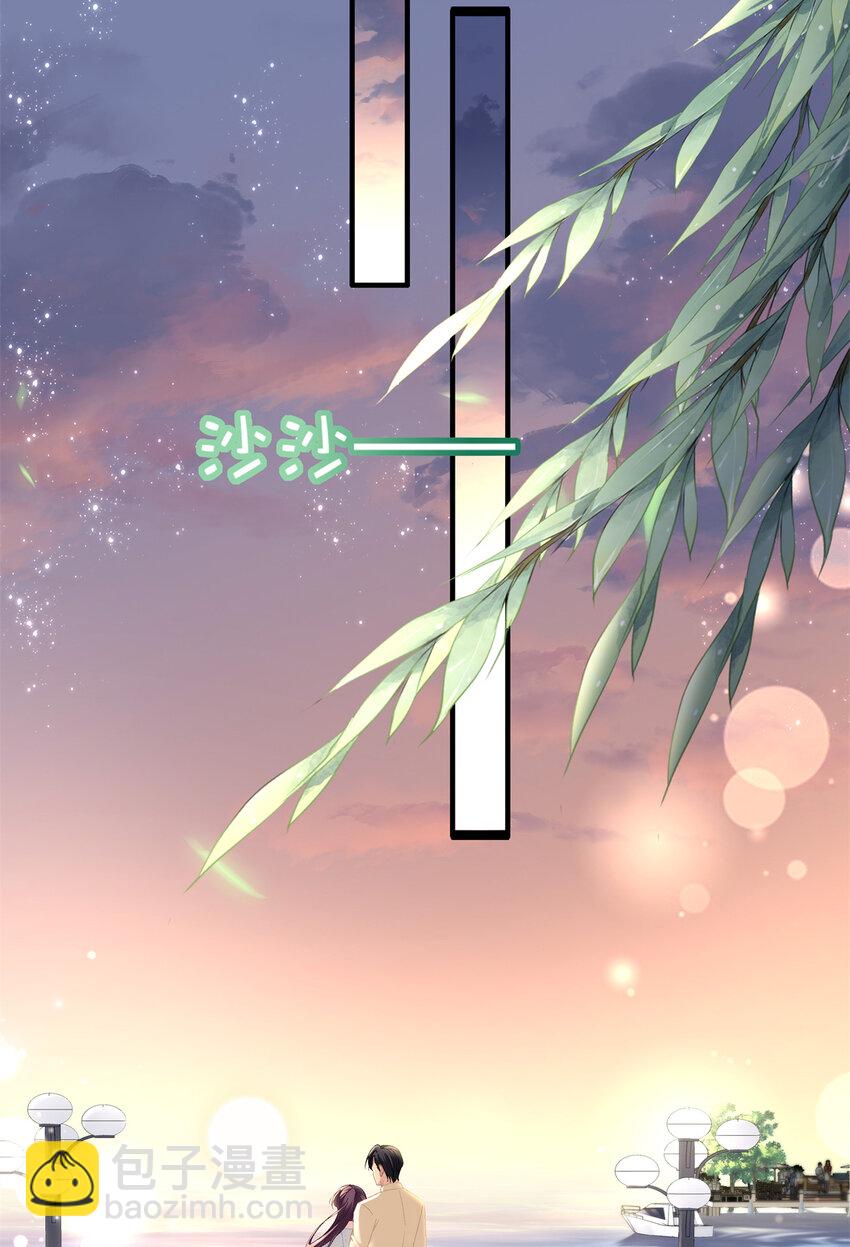 191 我们结婚吧？-第193话