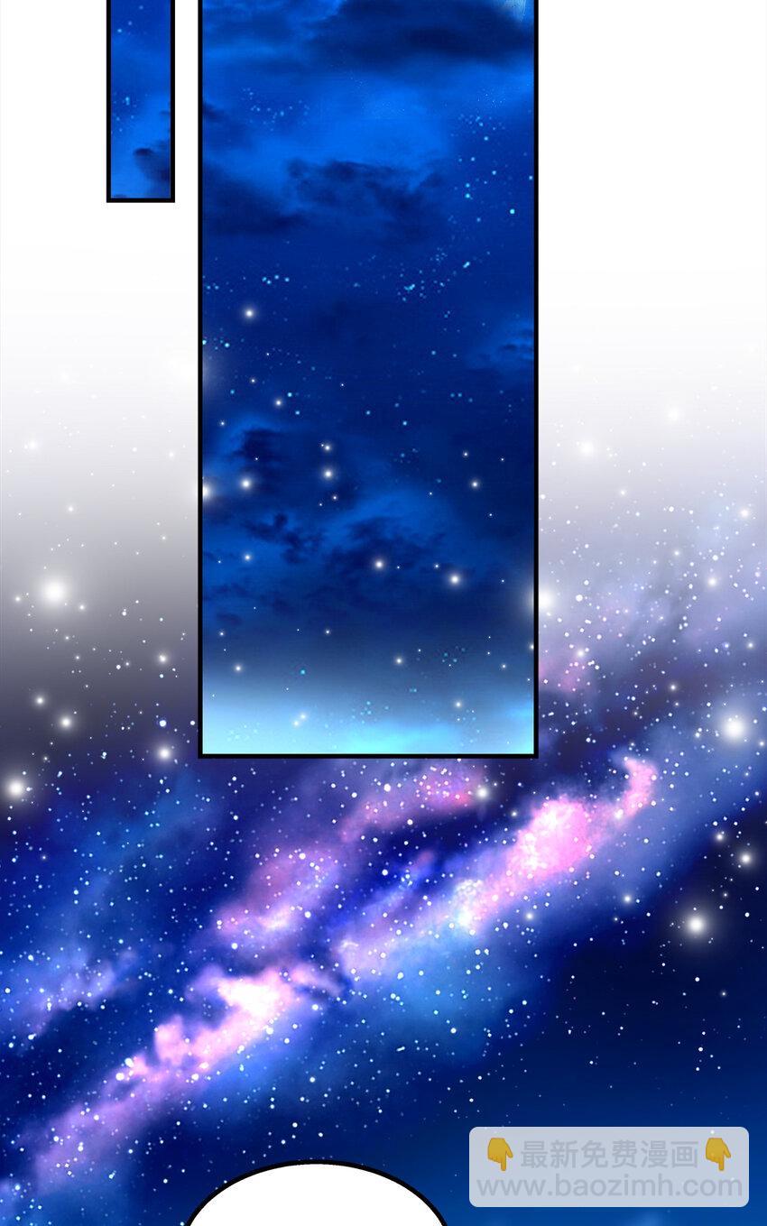 191 我们结婚吧？-第193话