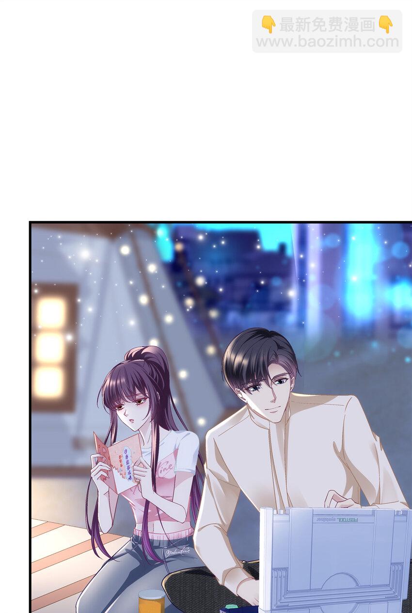 191 我们结婚吧？-第193话