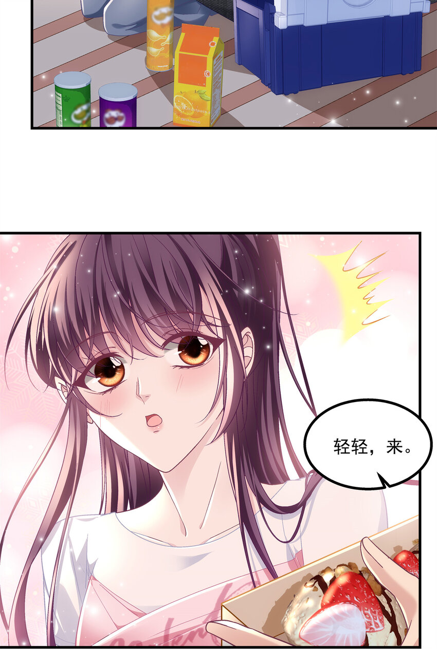 191 我们结婚吧？-第193话