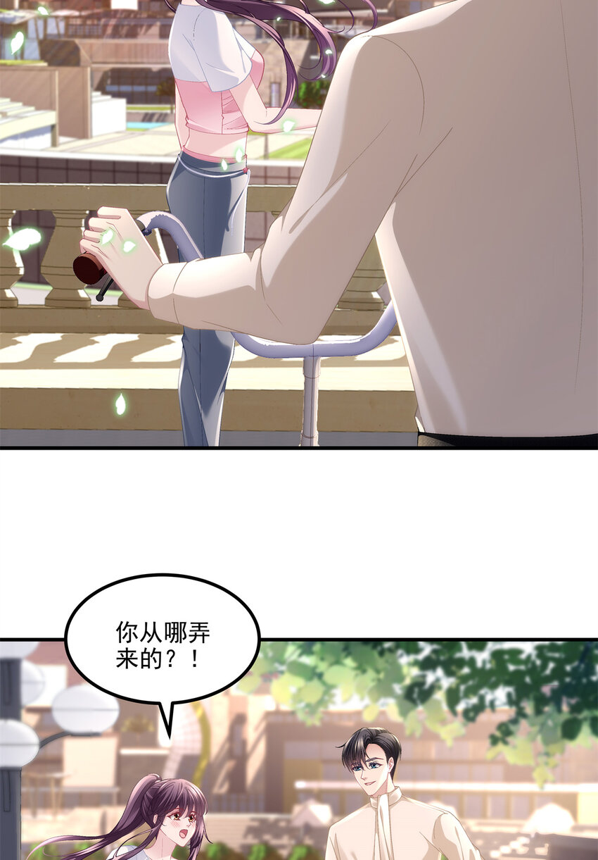 191 我们结婚吧？-第193话