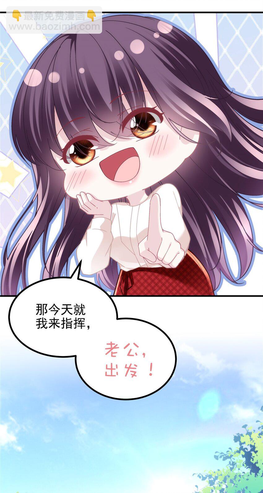 193 领证-第195话