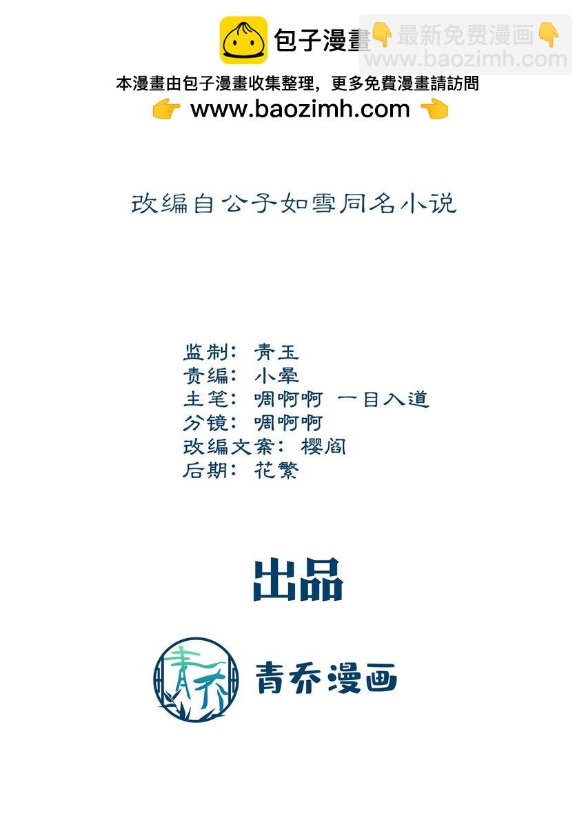 193 领证-第195话