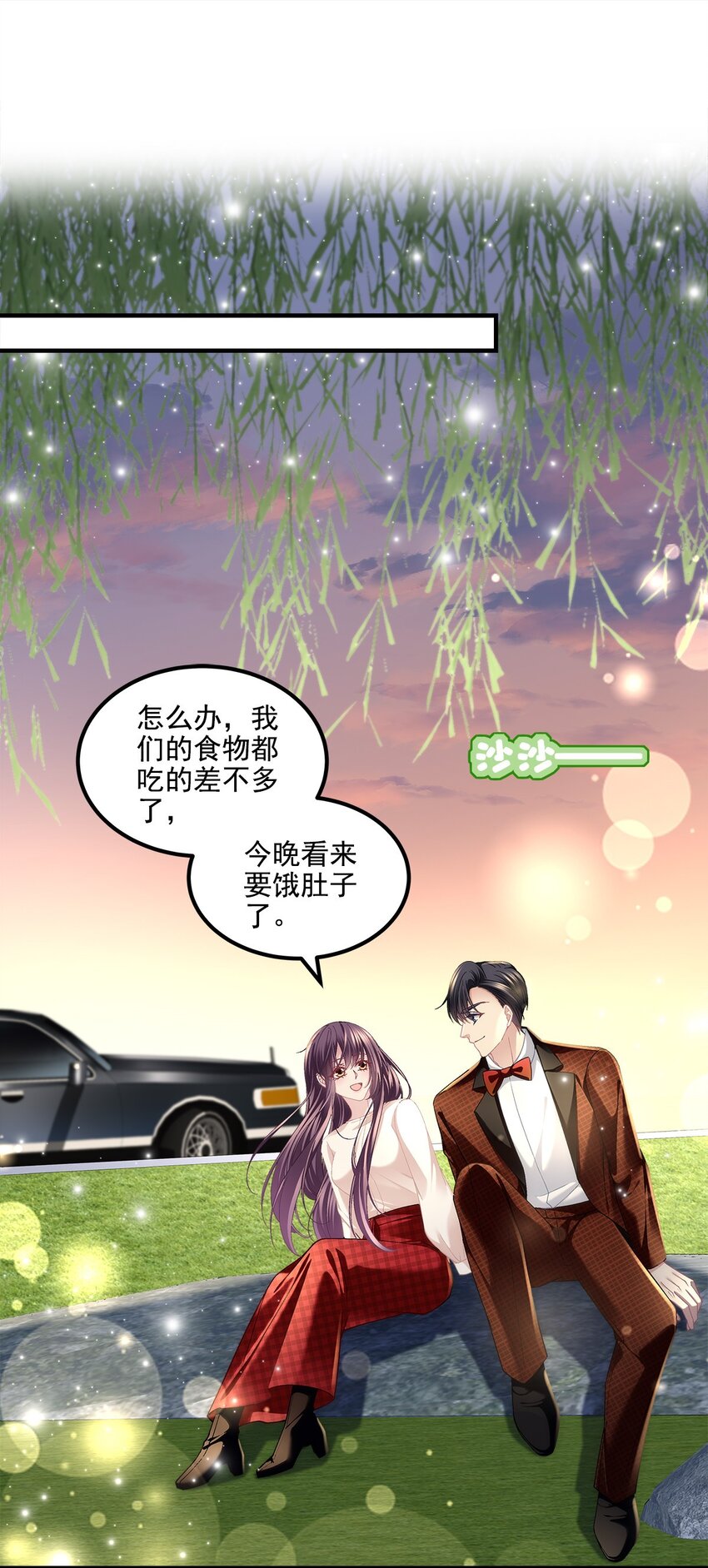 193 领证-第195话