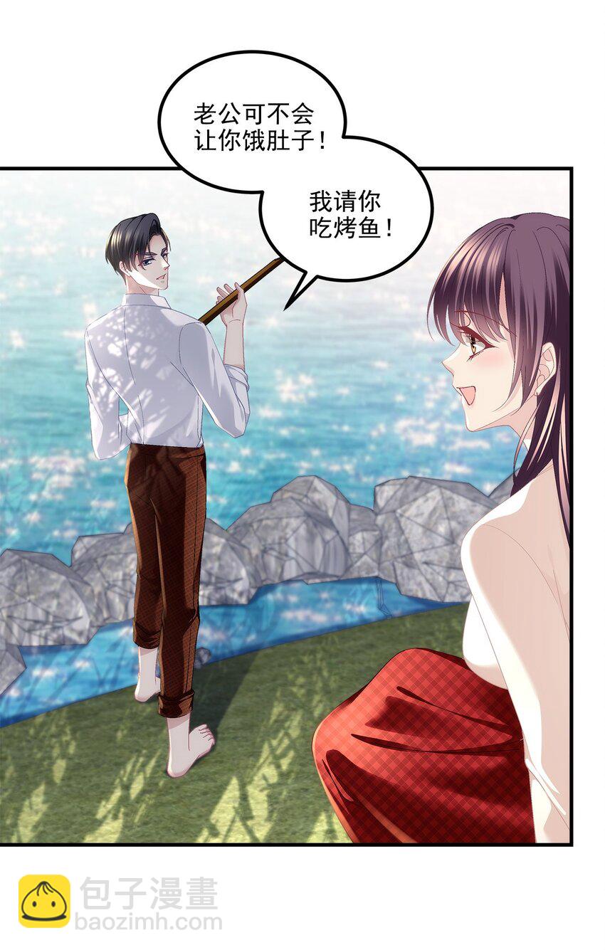 193 领证-第195话