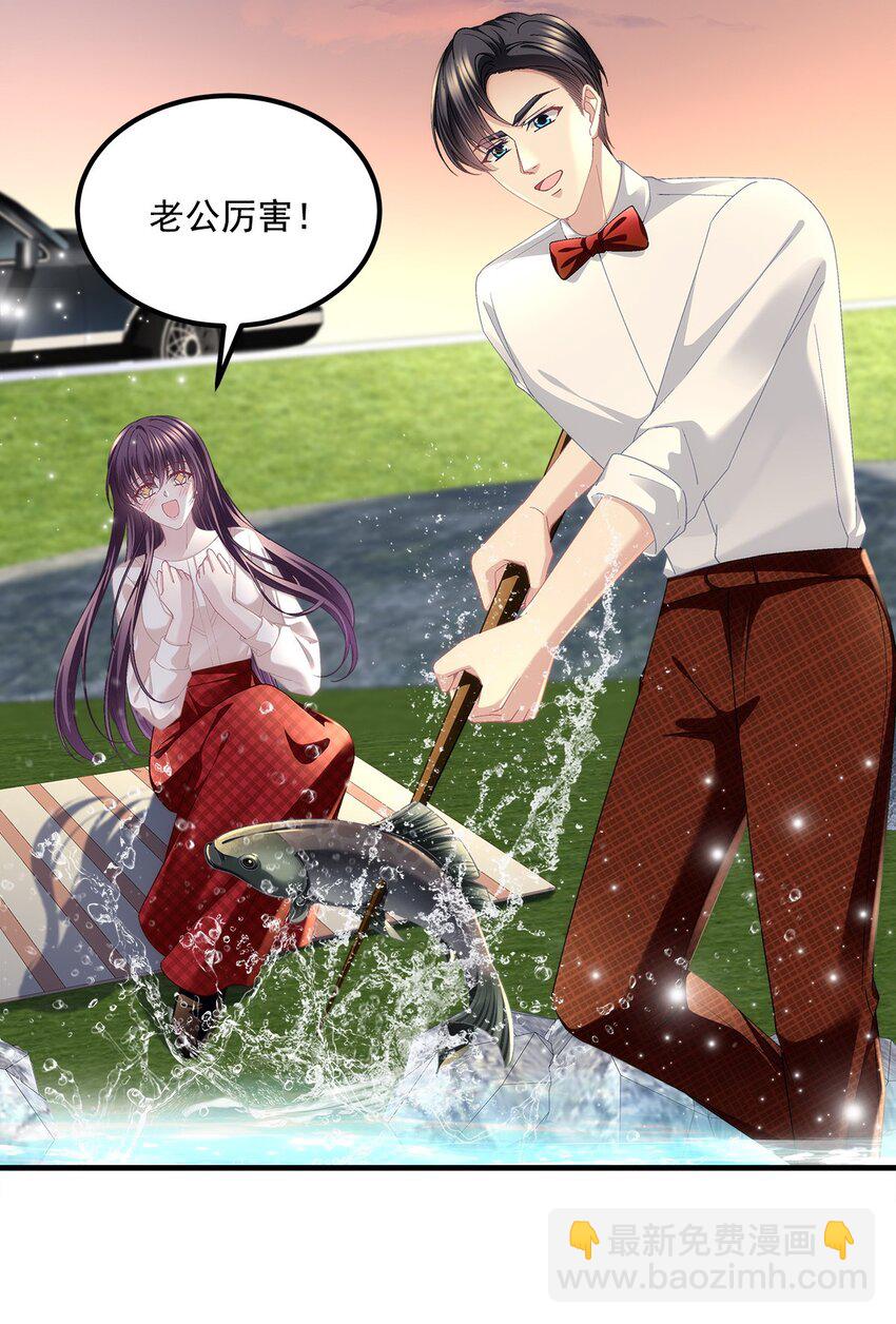 193 领证-第195话