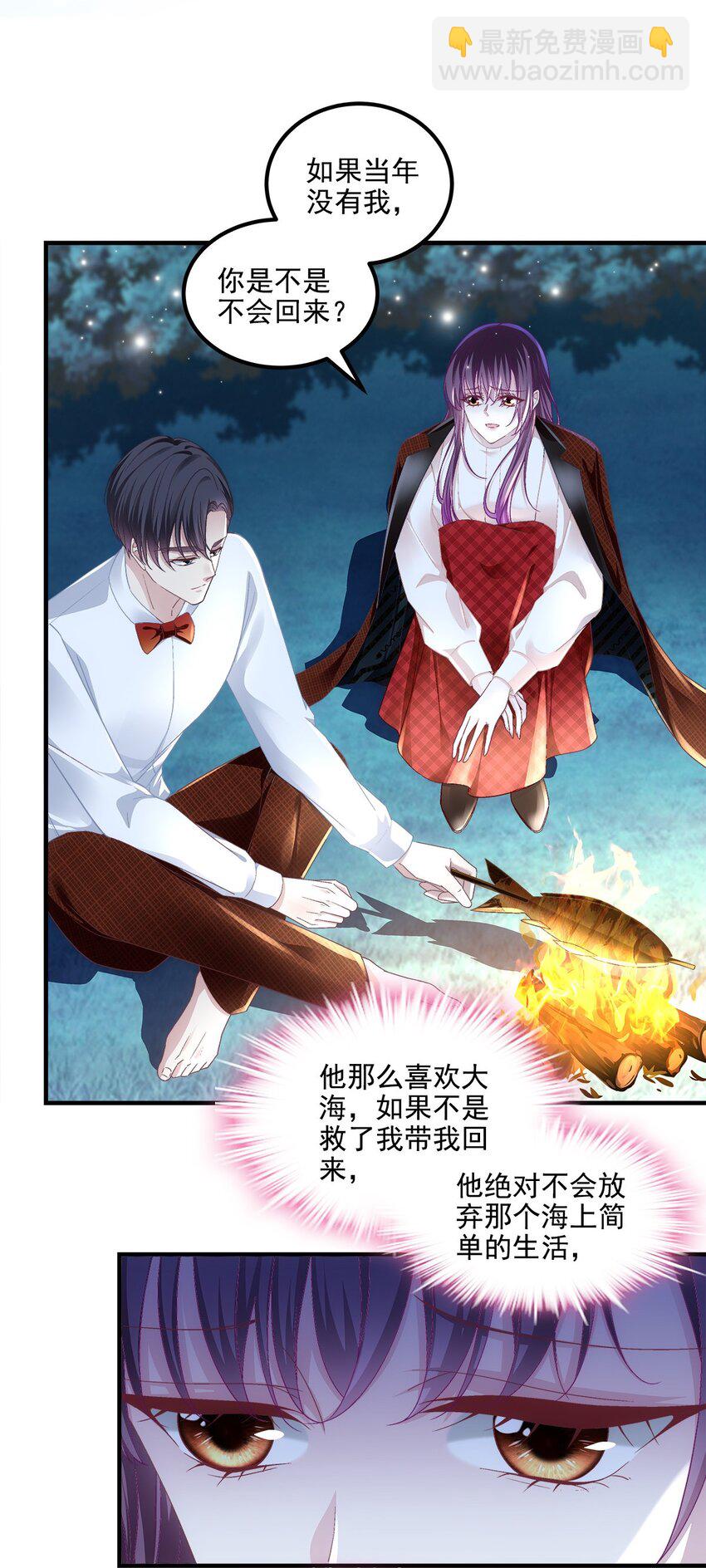 193 领证-第195话