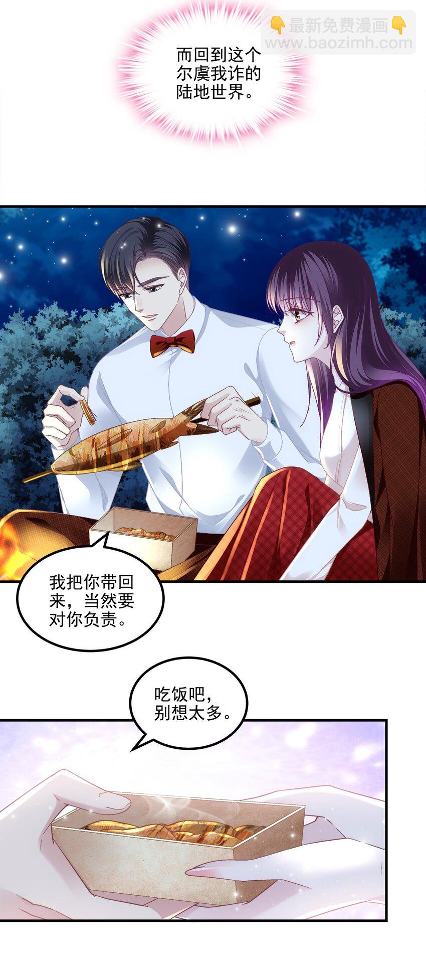 193 领证-第195话