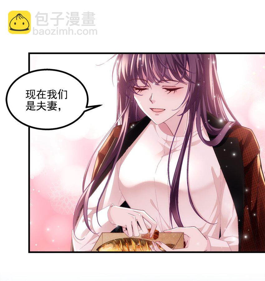 193 领证-第195话