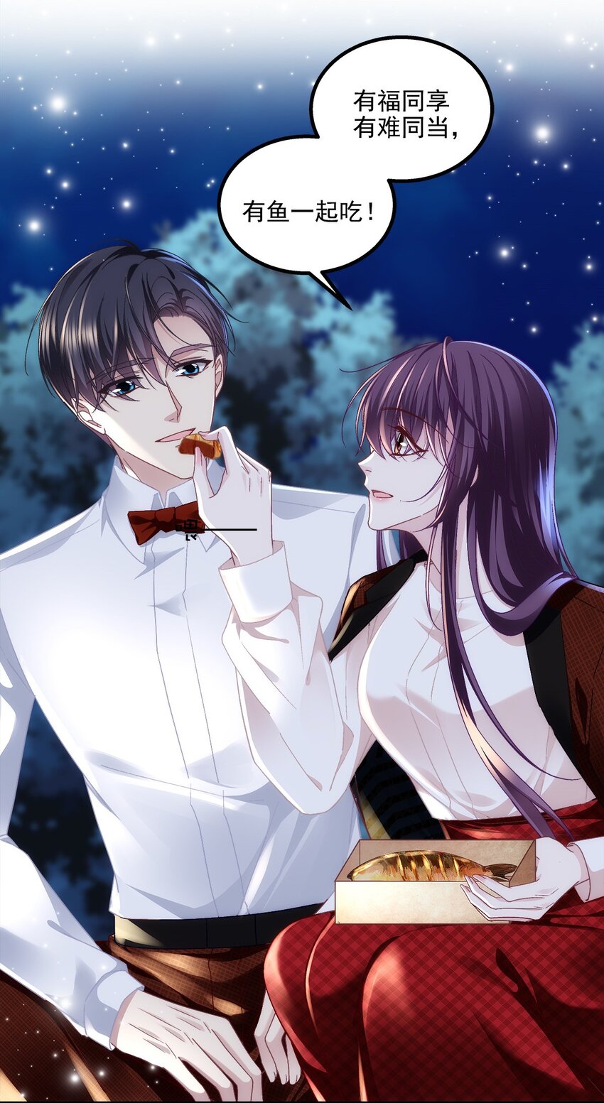 193 领证-第195话