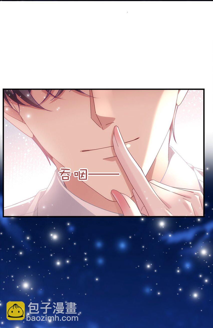 193 领证-第195话