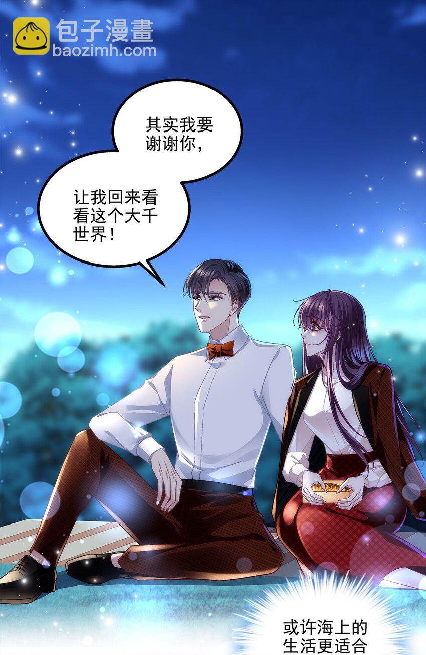 193 领证-第195话