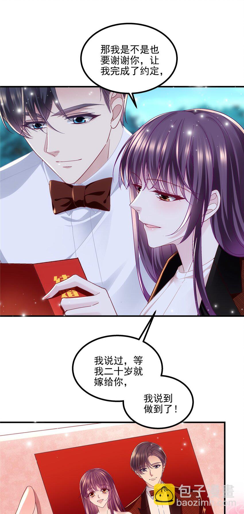 193 领证-第195话