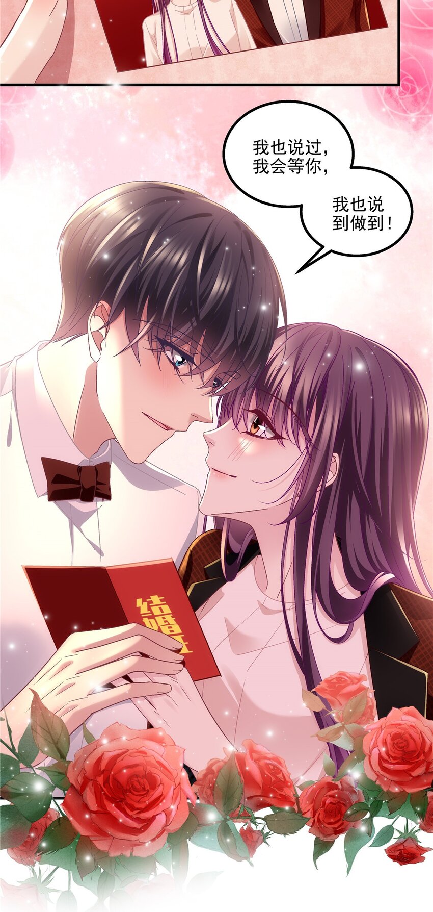 193 领证-第195话