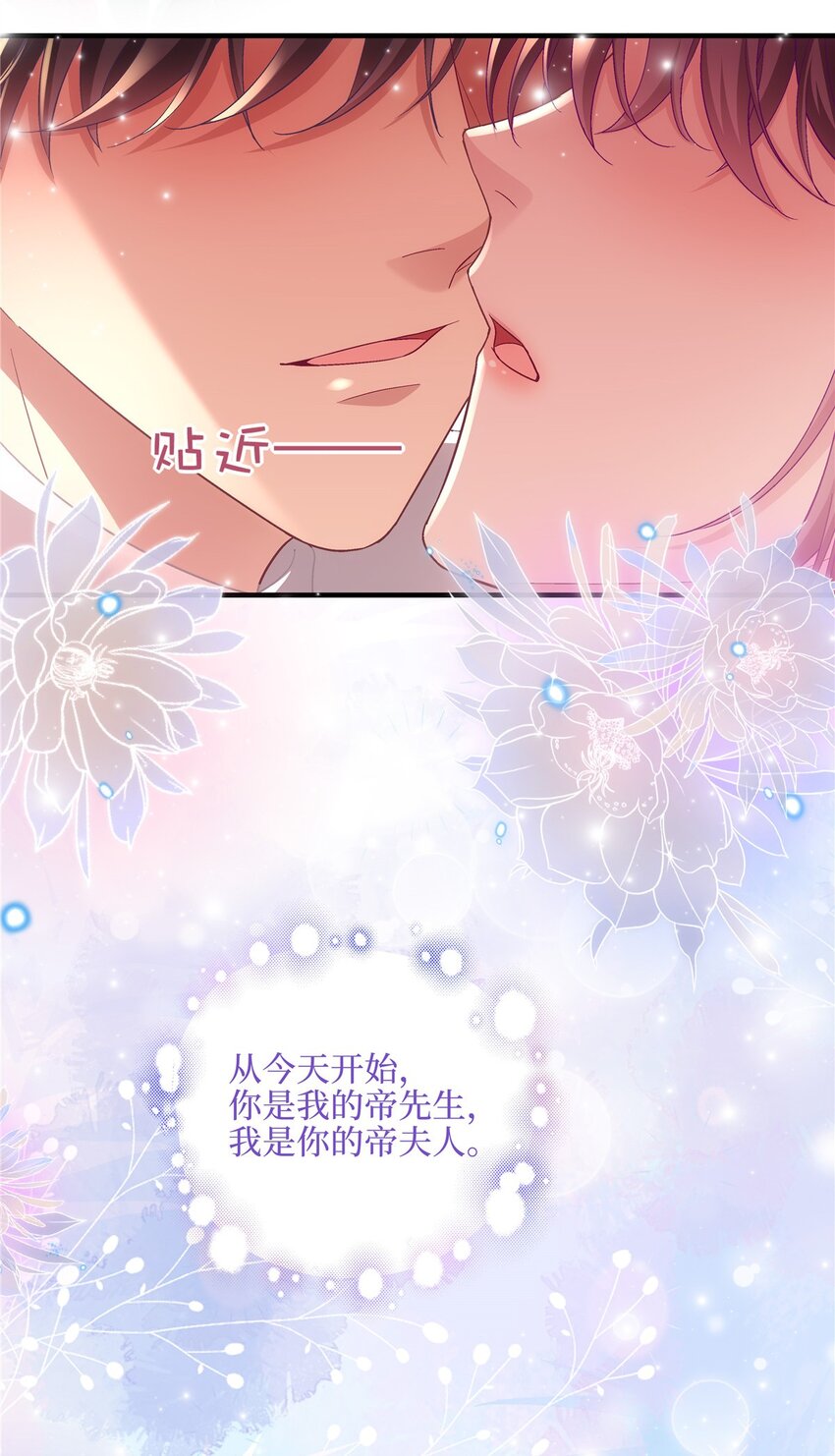 193 领证-第195话