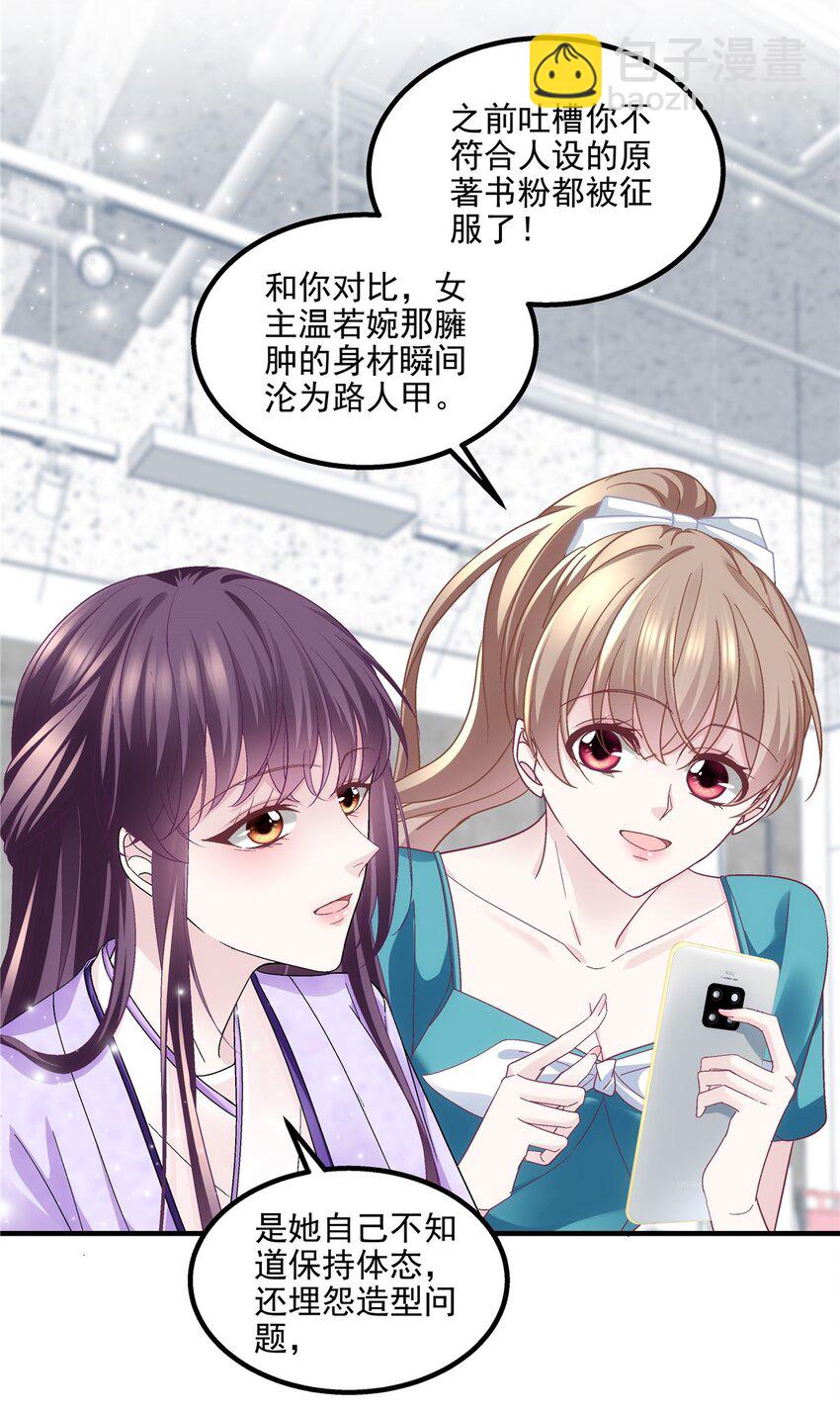 193 领证-第195话