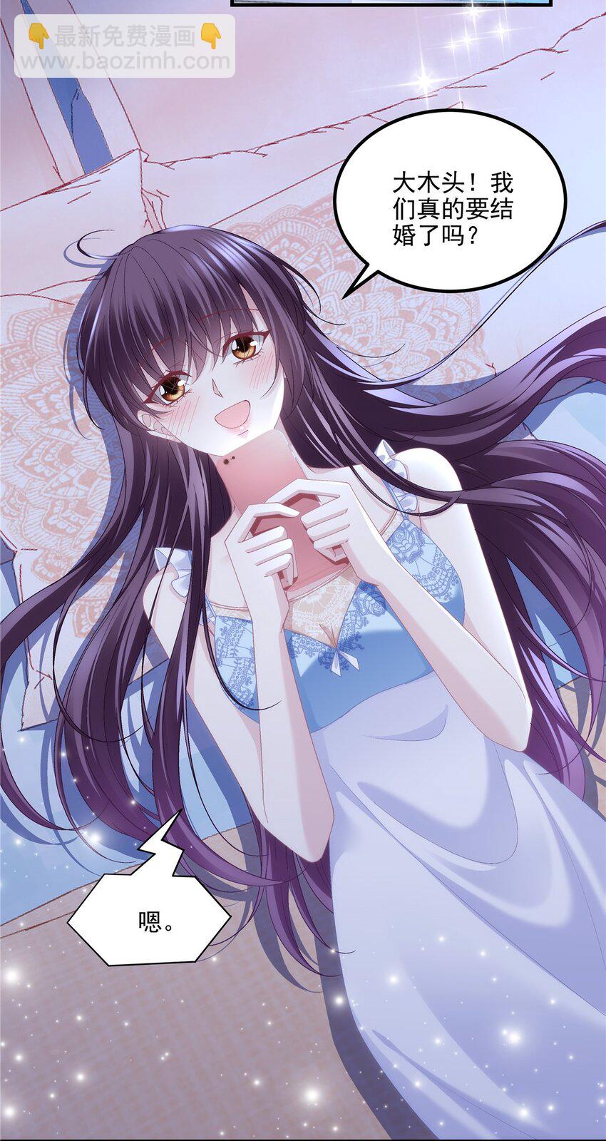 193 领证-第195话