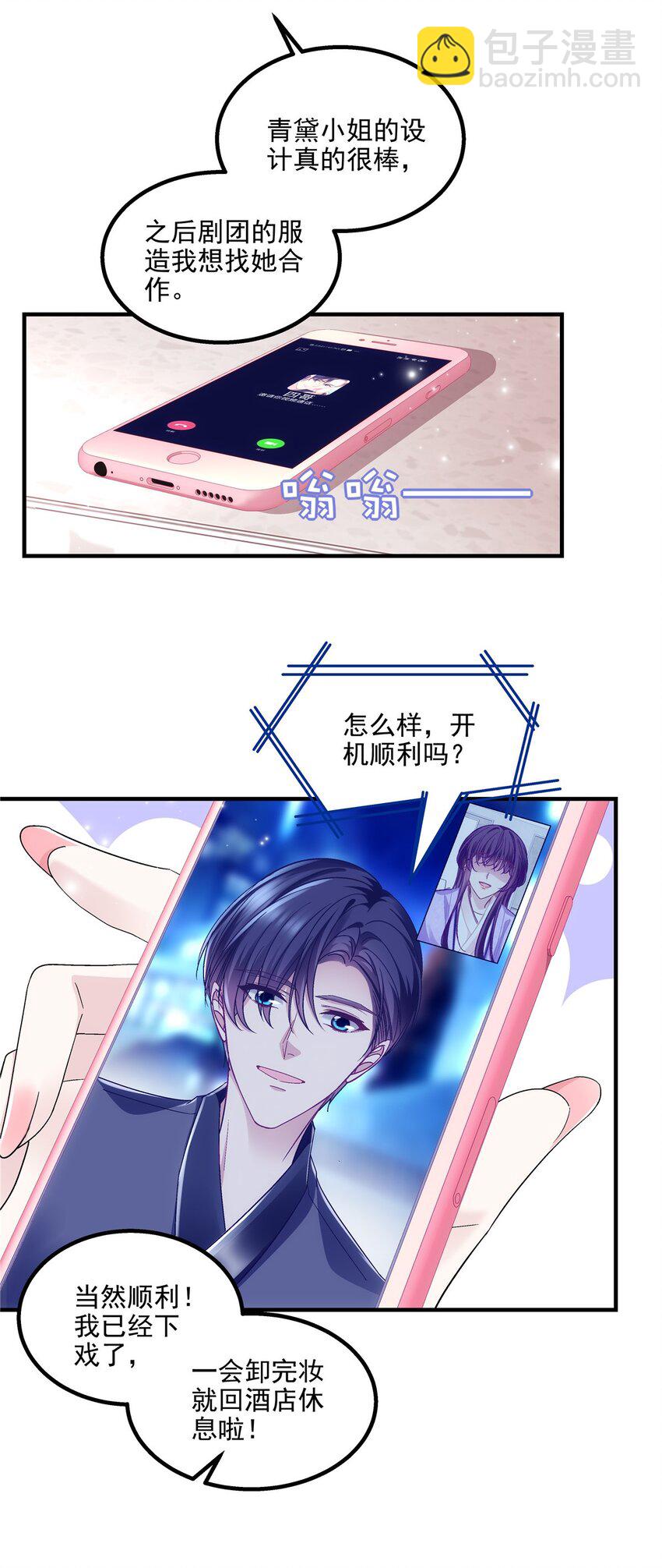 193 领证-第195话