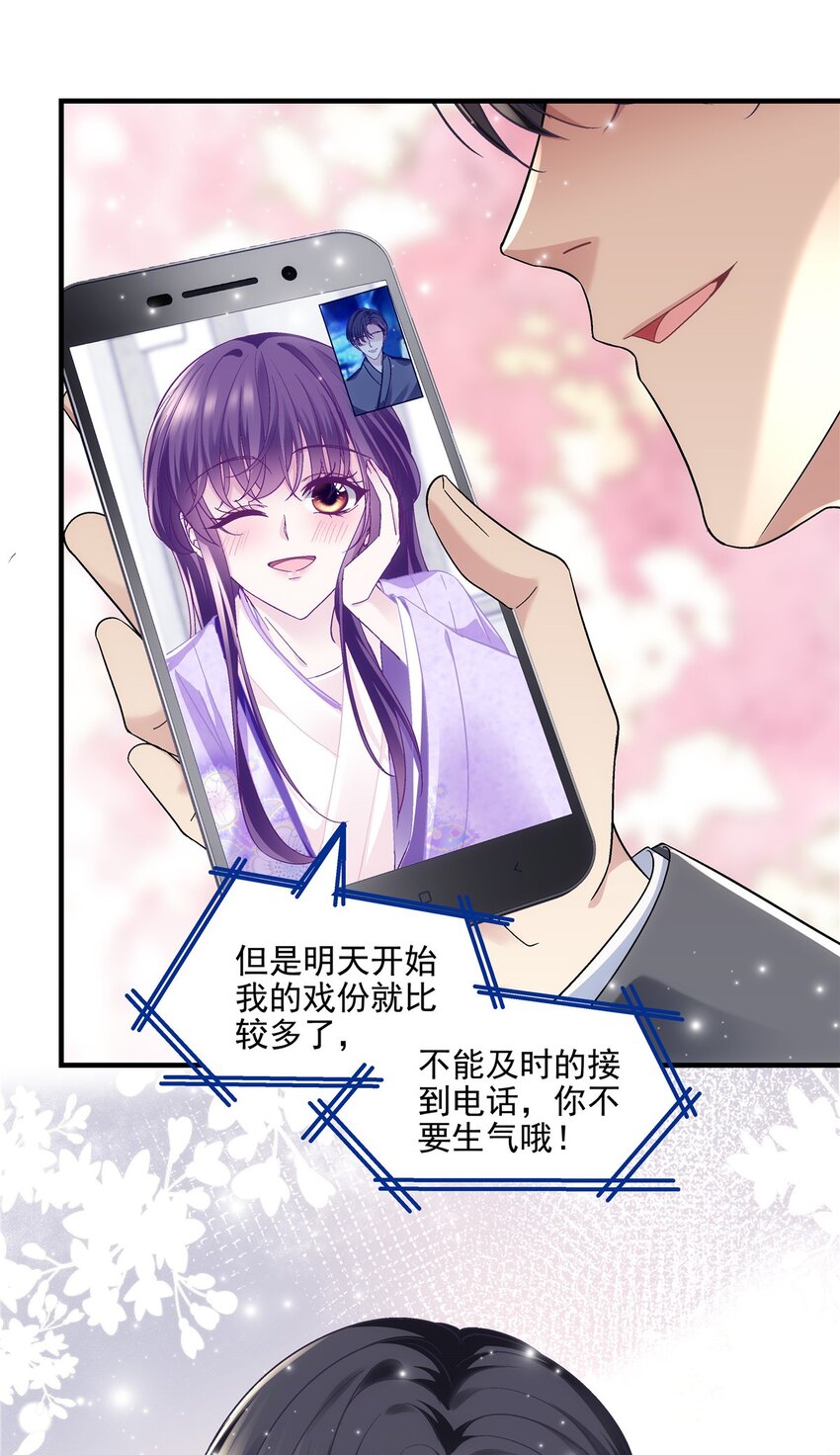 193 领证-第195话