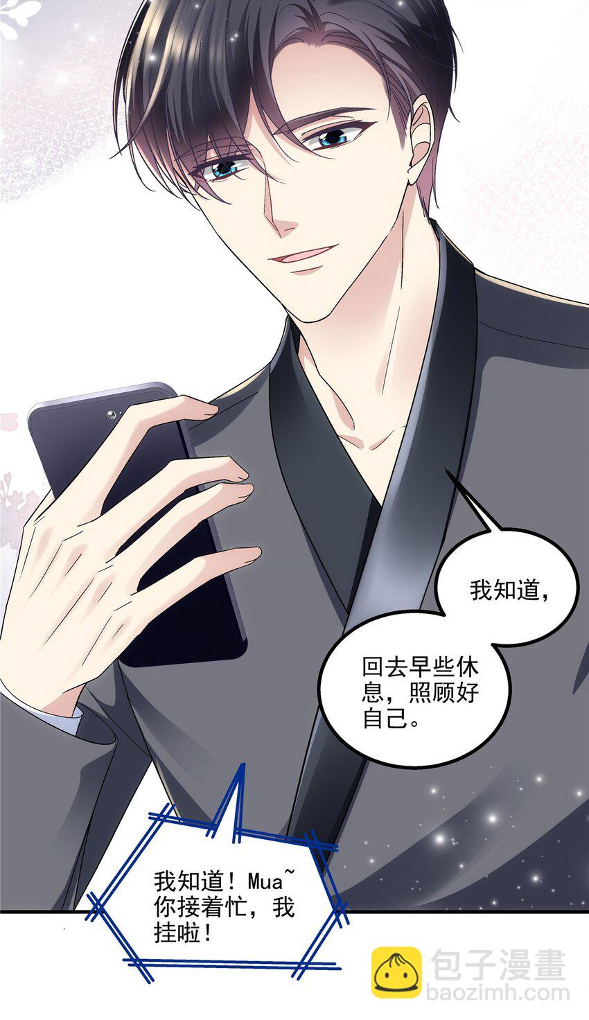 193 领证-第195话