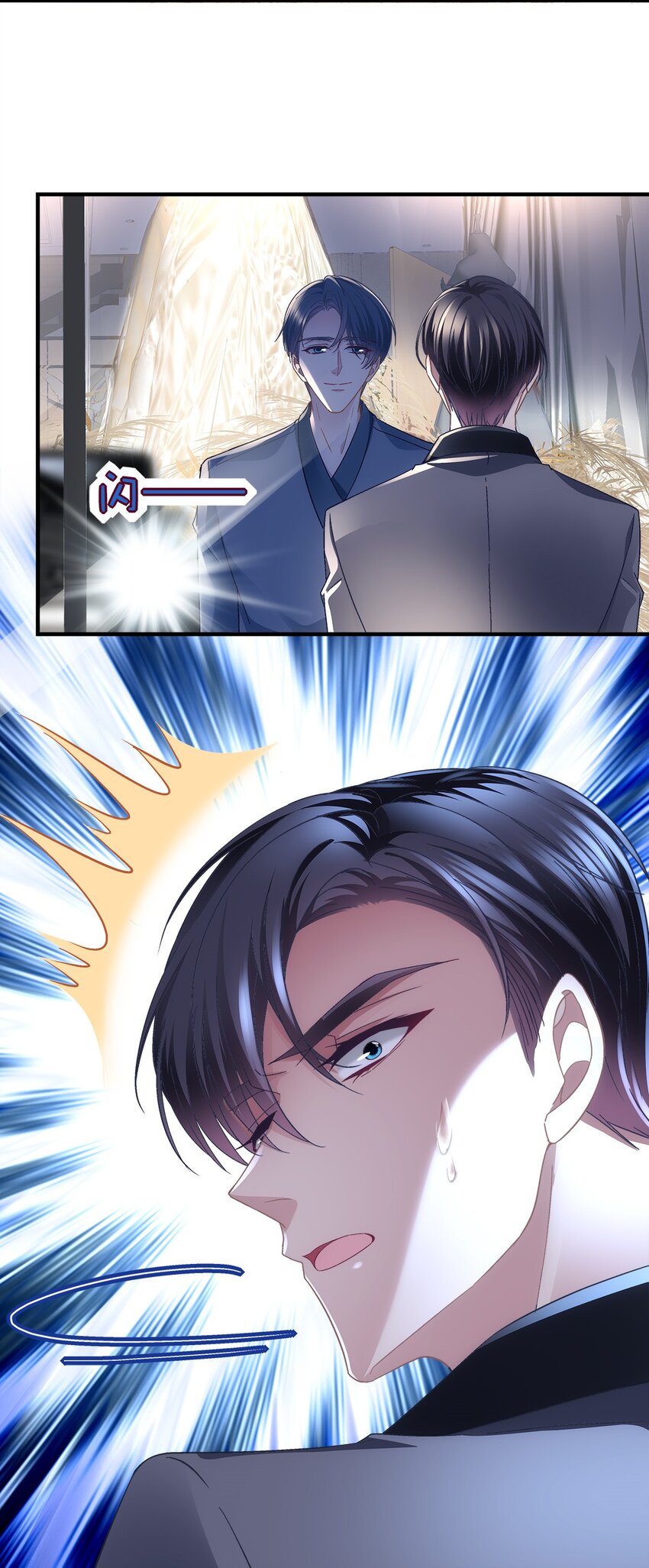 193 领证-第195话