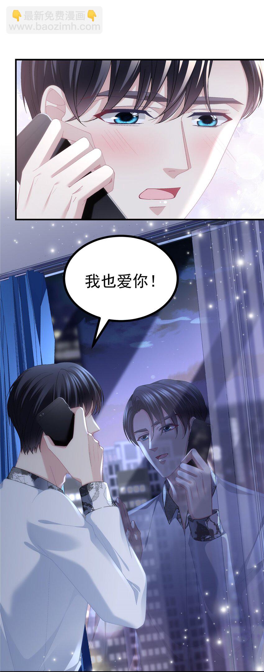 193 领证-第195话