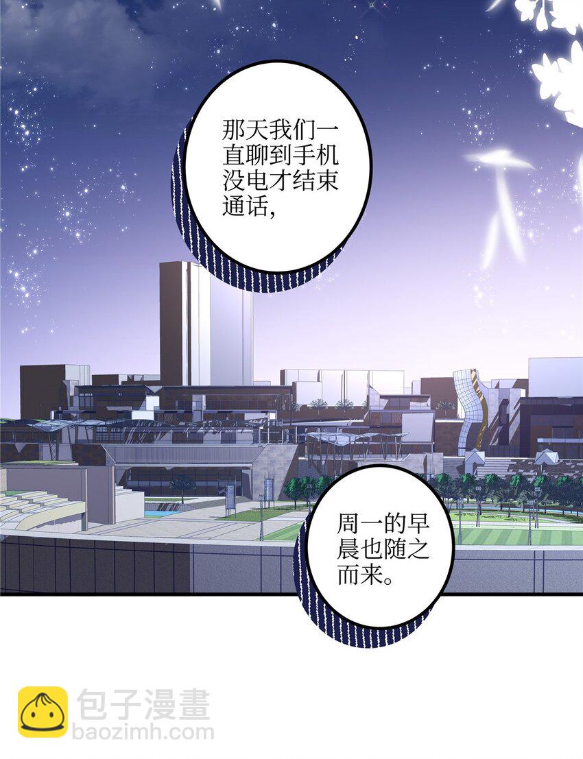 193 领证-第195话