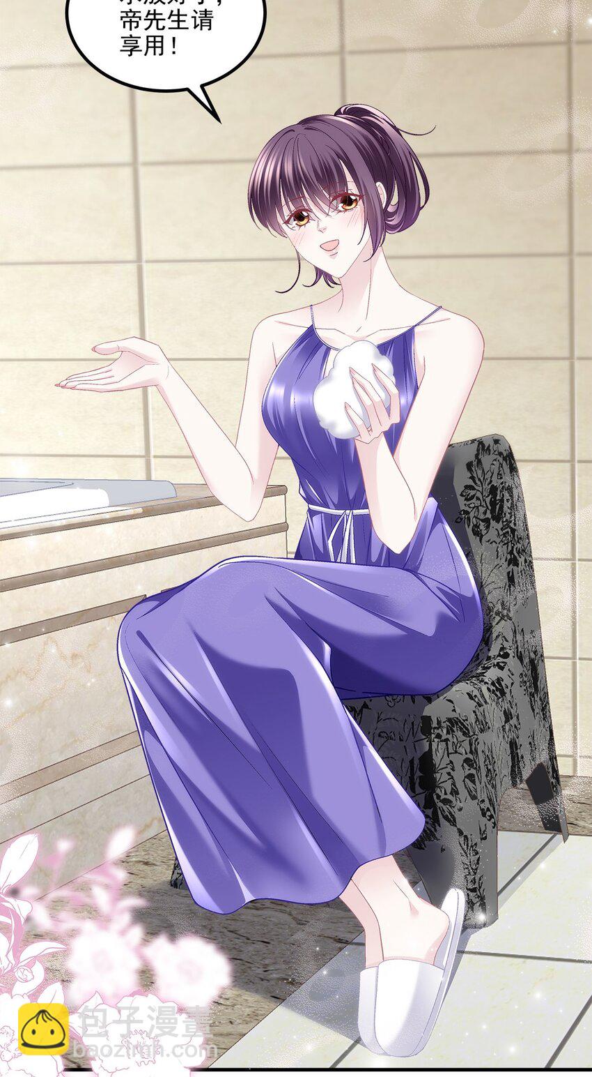 195 男人的嘴骗人的鬼！-第197话