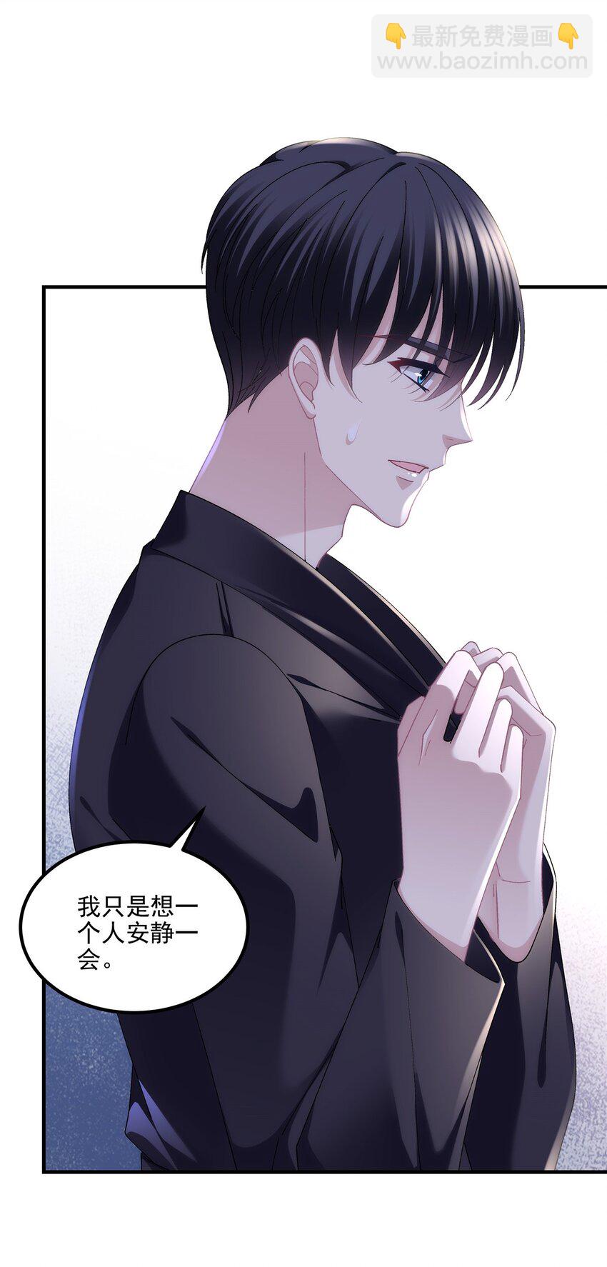 195 男人的嘴骗人的鬼！-第197话