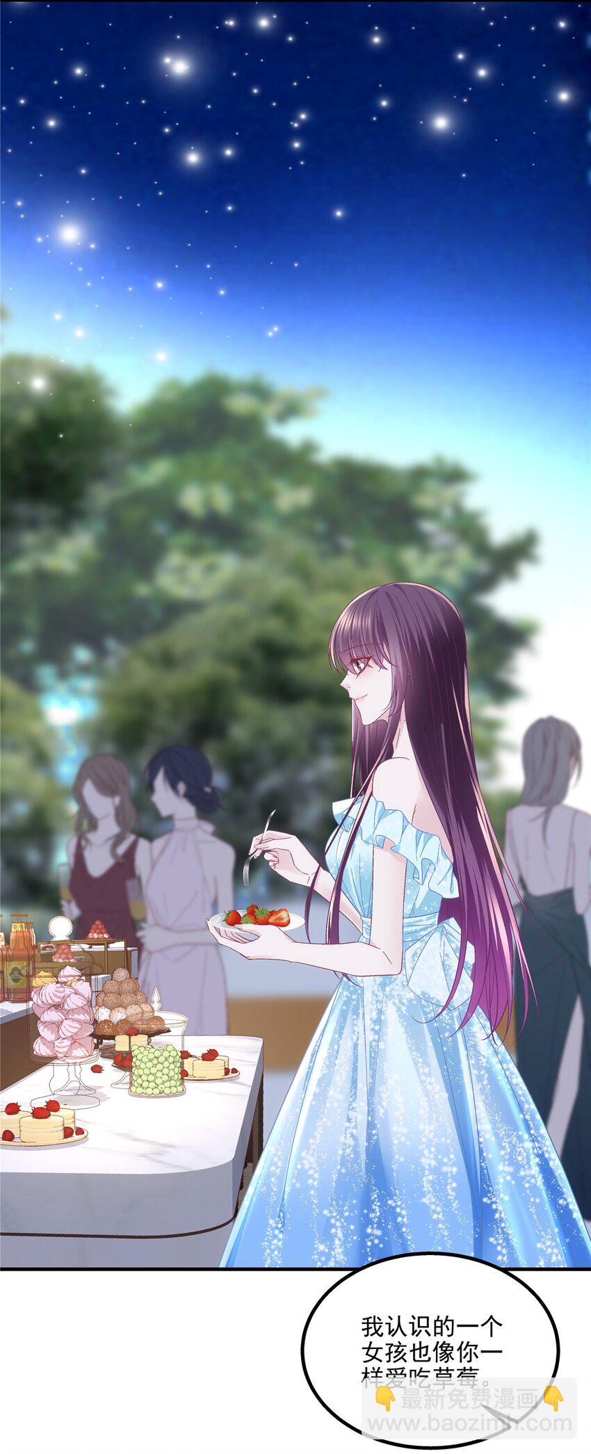 195 男人的嘴骗人的鬼！-第197话