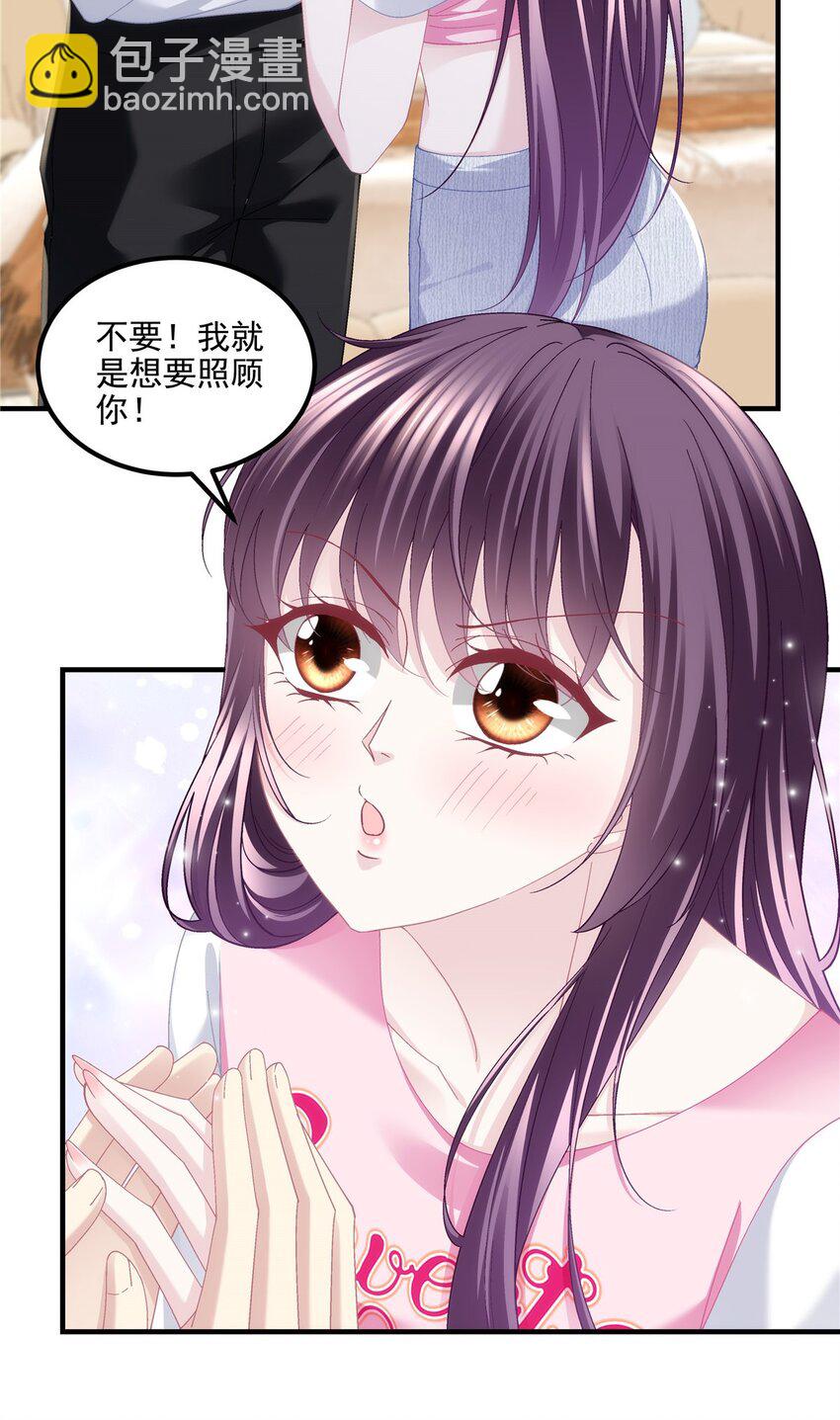 195 男人的嘴骗人的鬼！-第197话