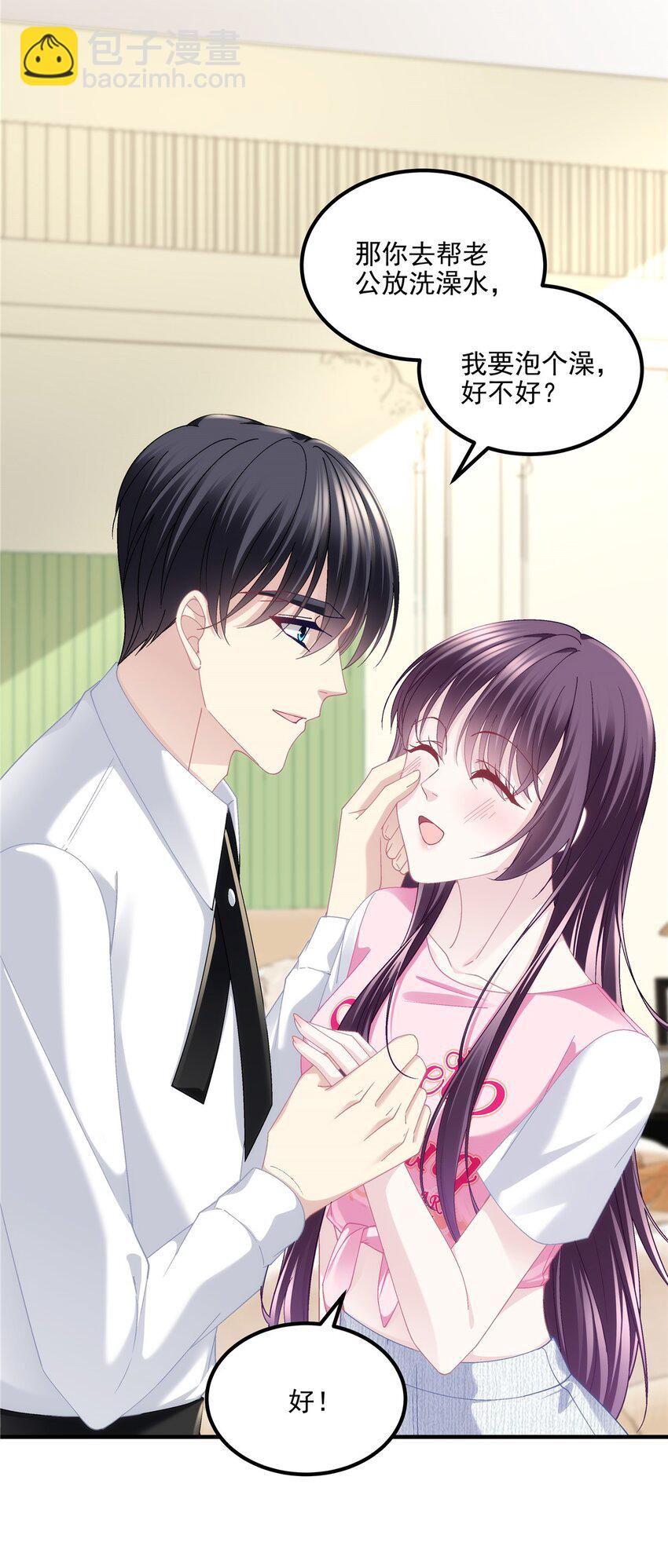 195 男人的嘴骗人的鬼！-第197话