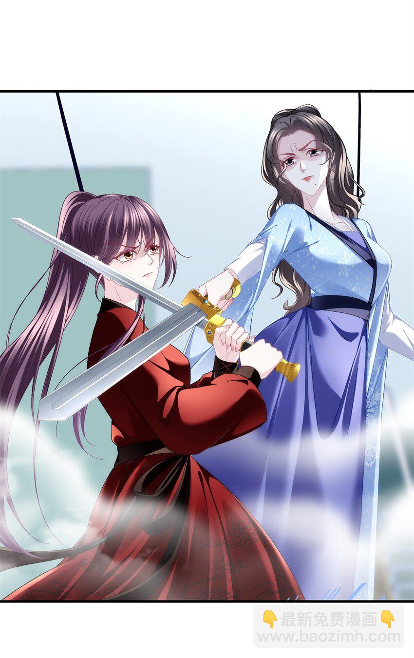 197 片场风波(1/2)-第199话