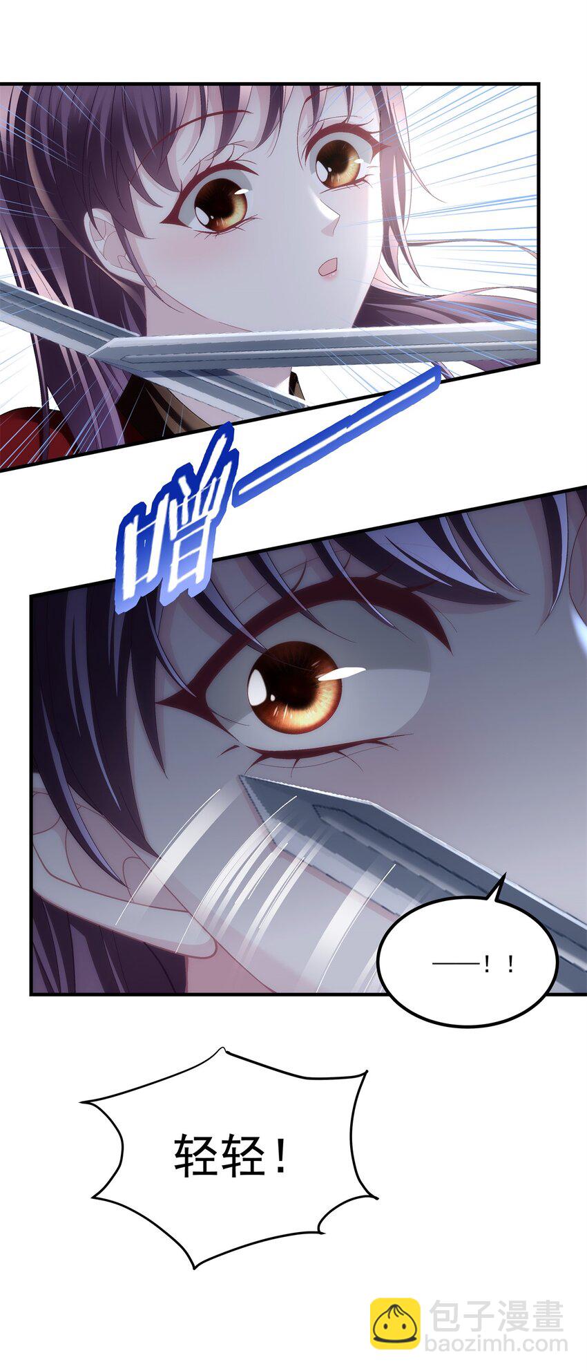 197 片场风波(1/2)-第199话