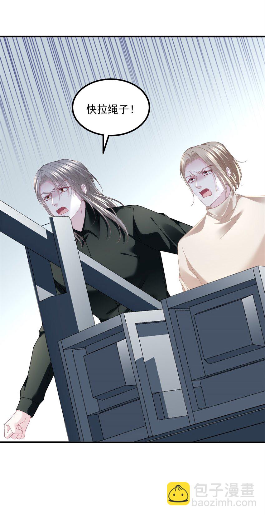 197 片场风波(1/2)-第199话