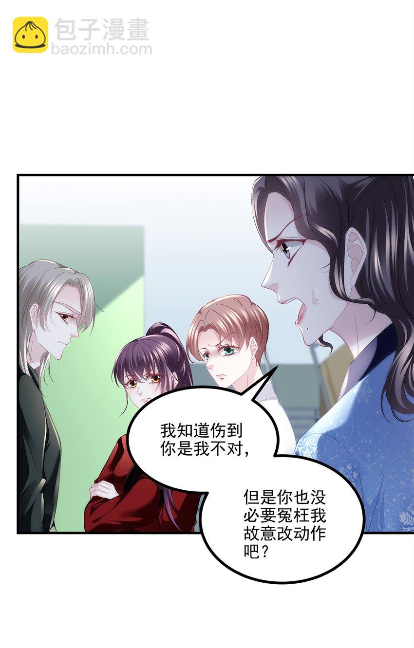 197 片场风波(1/2)-第199话