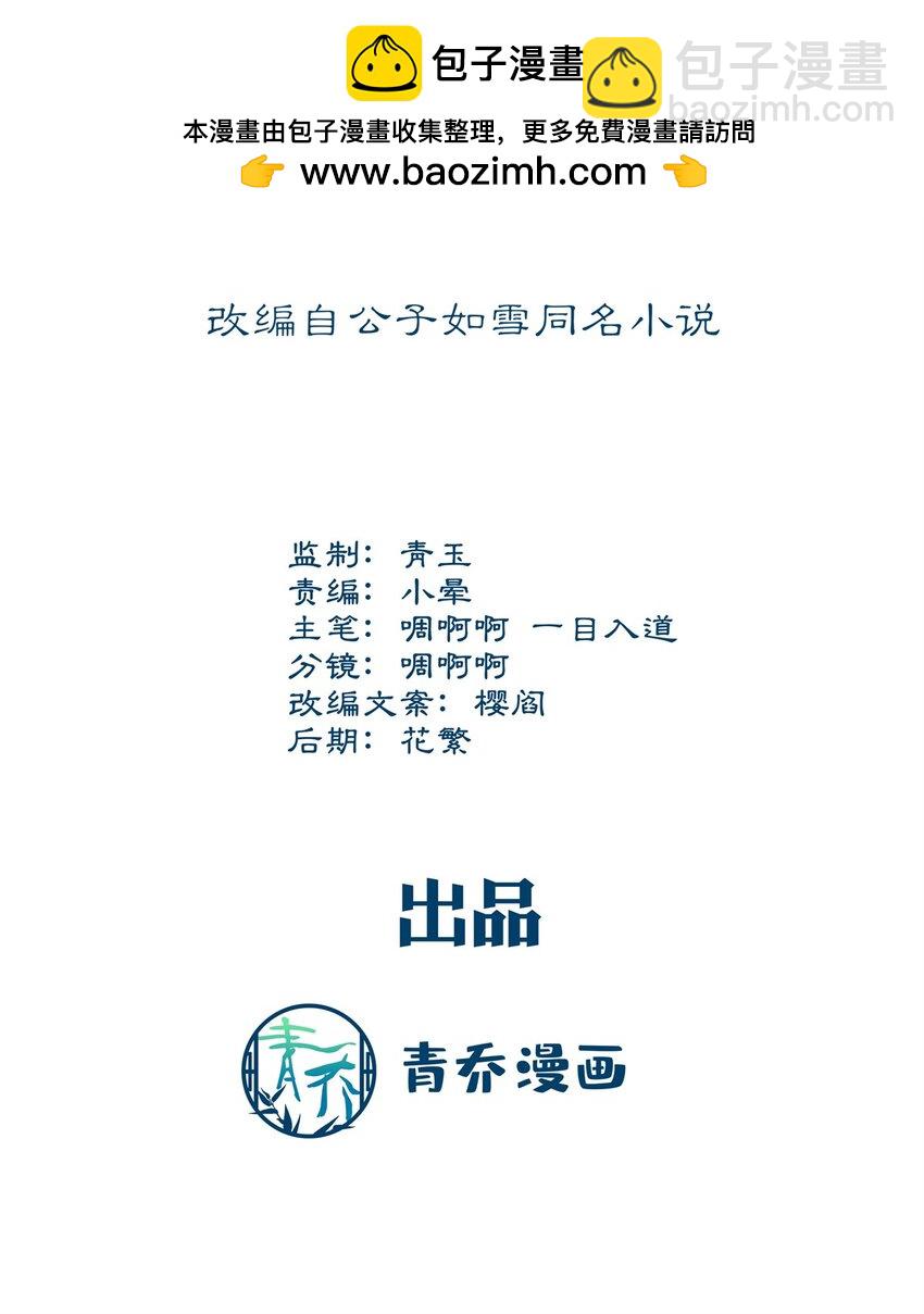 197 片场风波(1/2)-第199话