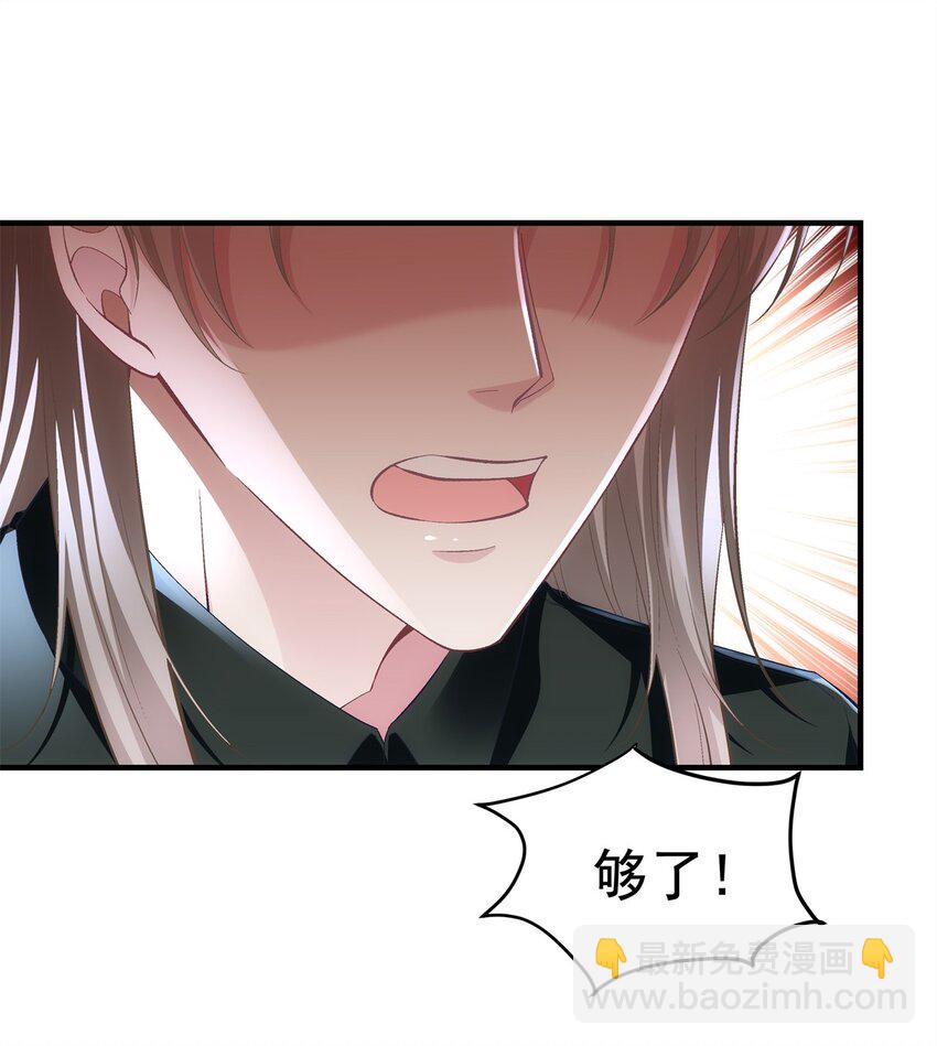 197 片场风波(1/2)-第199话