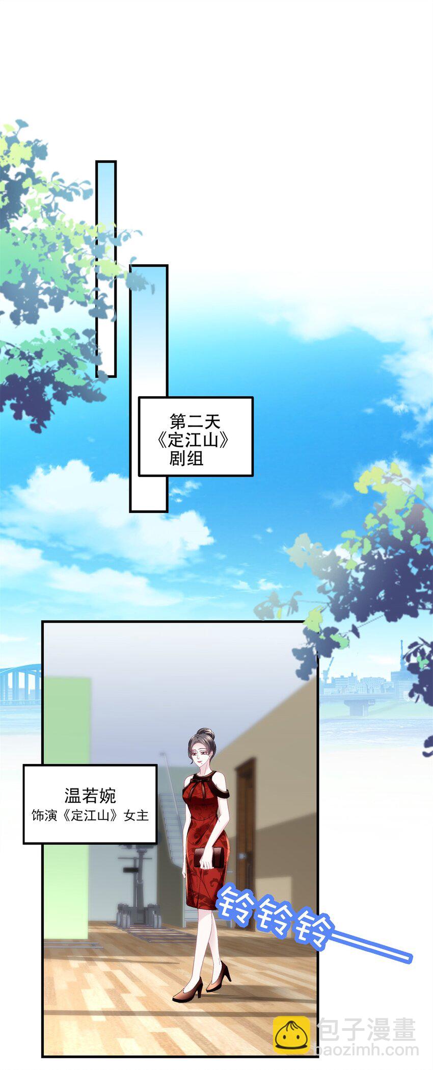 197 片场风波(1/2)-第199话