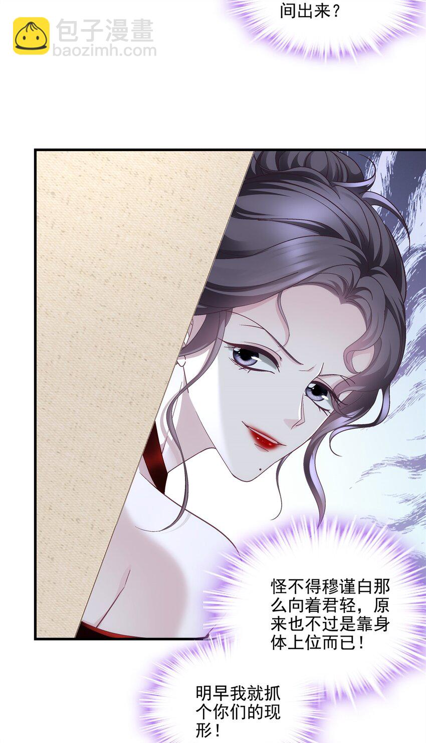 197 片场风波(1/2)-第199话