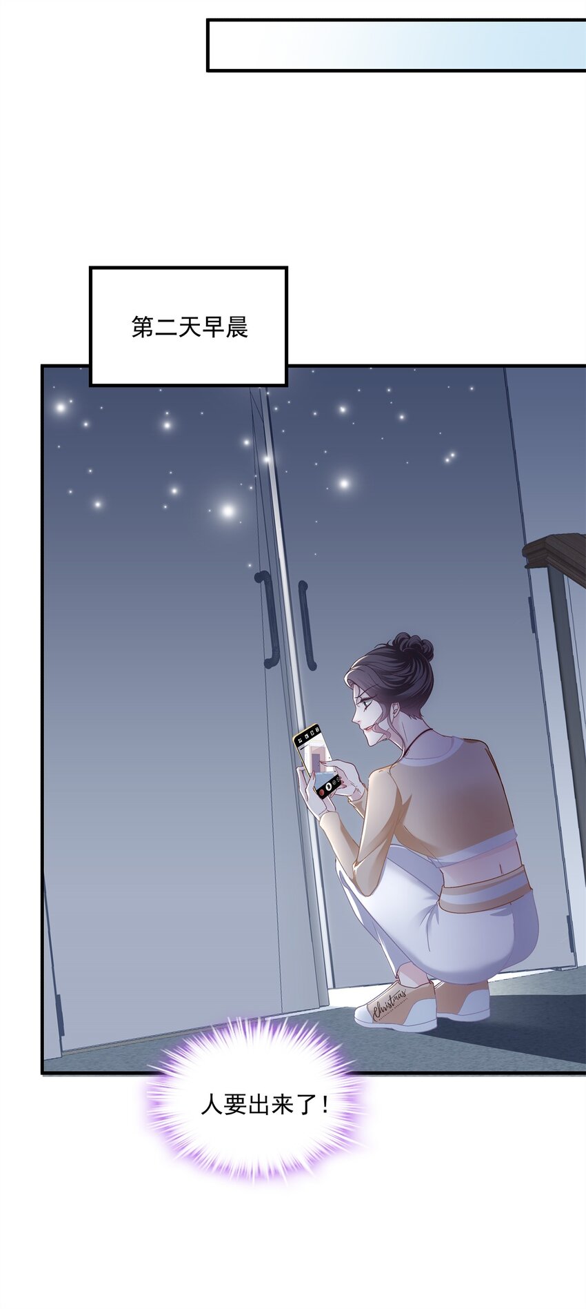 197 片场风波(1/2)-第199话