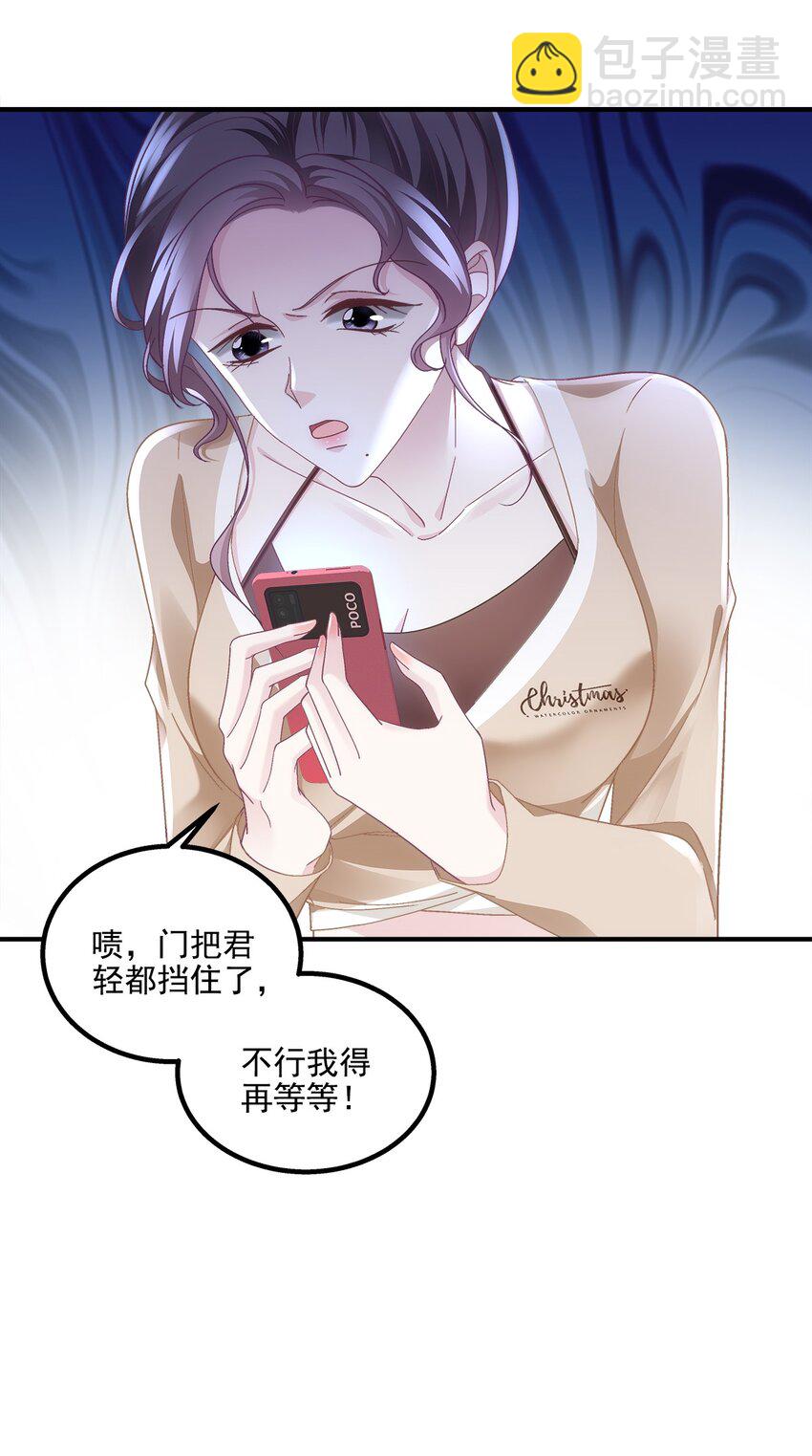 197 片场风波(1/2)-第199话